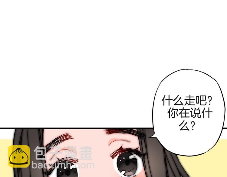第4话 倒霉的几天95