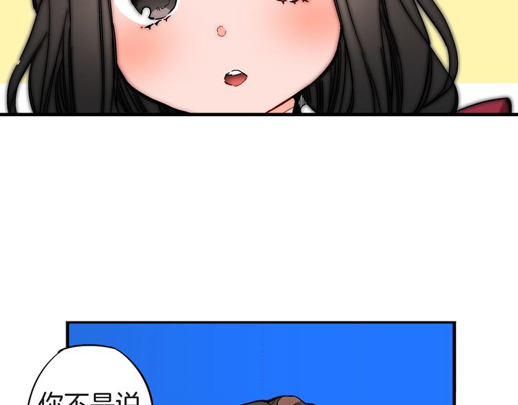 第4话 倒霉的几天96