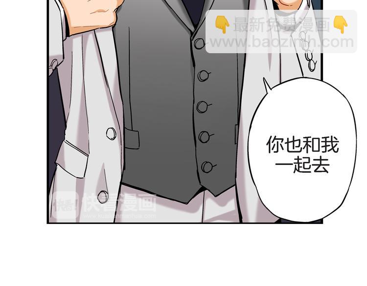 第4话 倒霉的几天98