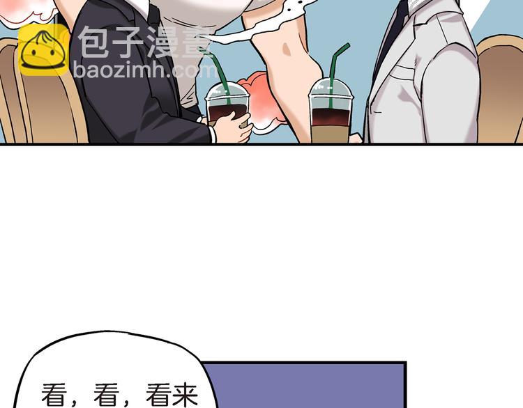 第5话 果然是你干的好事！104