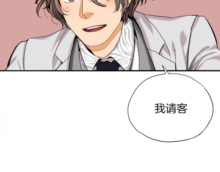 第5话 果然是你干的好事！108