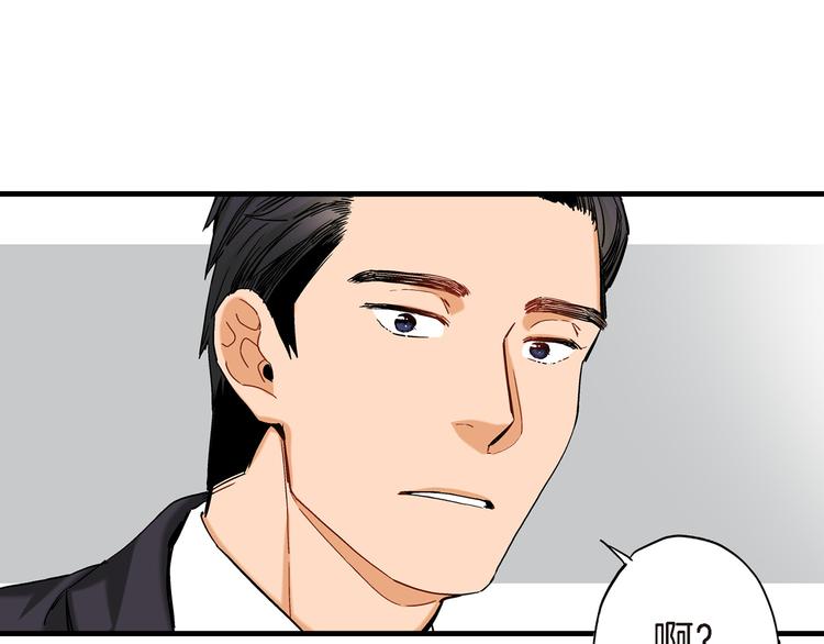第5话 果然是你干的好事！109