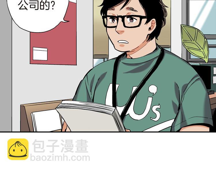 第5话 果然是你干的好事！11