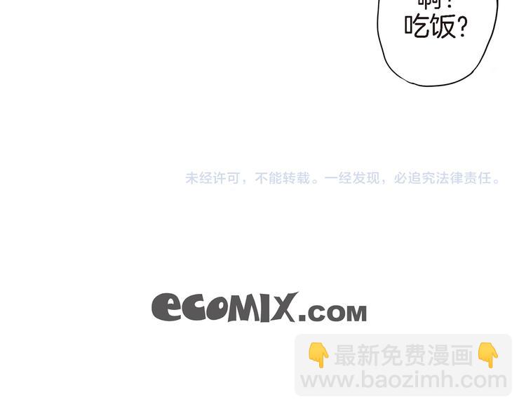 第5话 果然是你干的好事！110