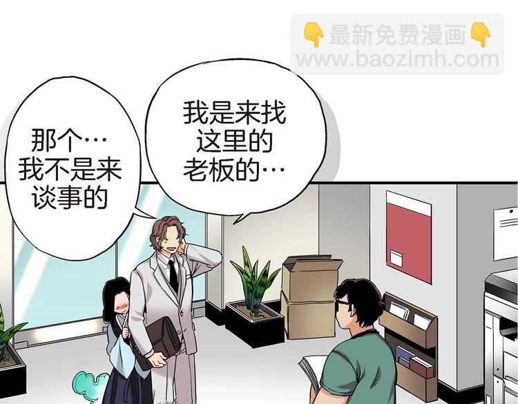 第5话 果然是你干的好事！12