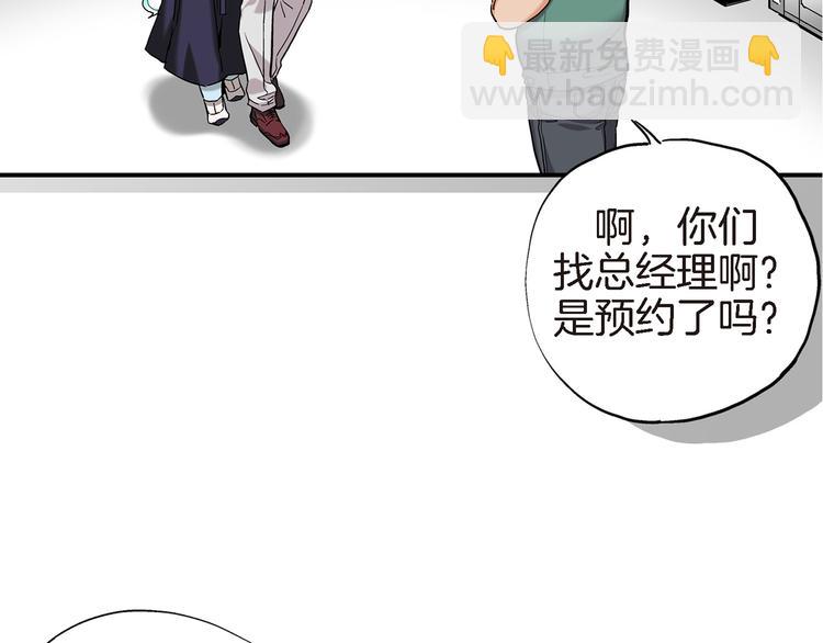 第5话 果然是你干的好事！13