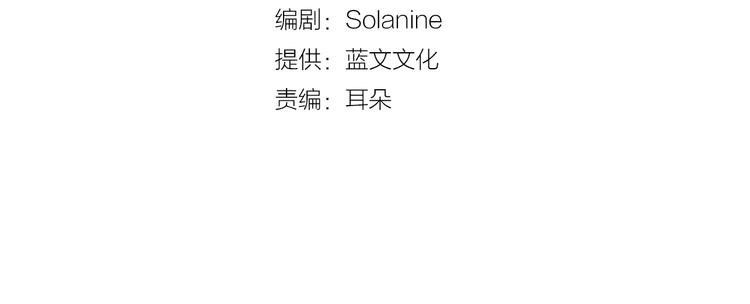 第5话 果然是你干的好事！2