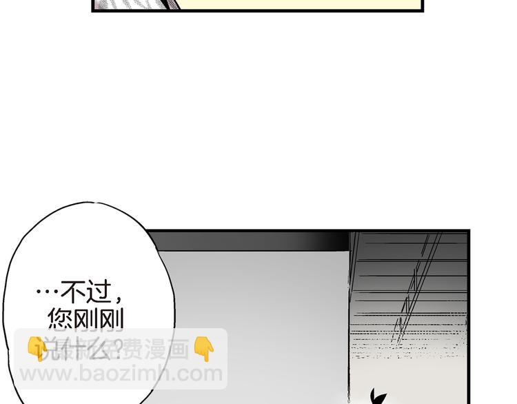 第5话 果然是你干的好事！20