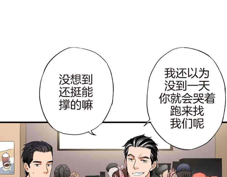 第5话 果然是你干的好事！25