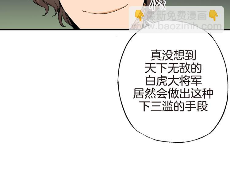 第5话 果然是你干的好事！28