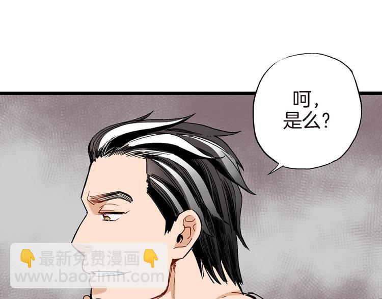 第5话 果然是你干的好事！29