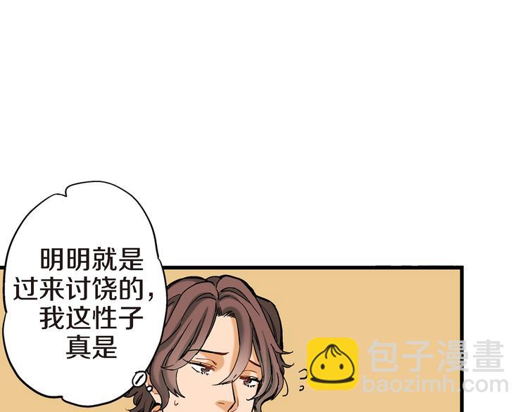 第5话 果然是你干的好事！31