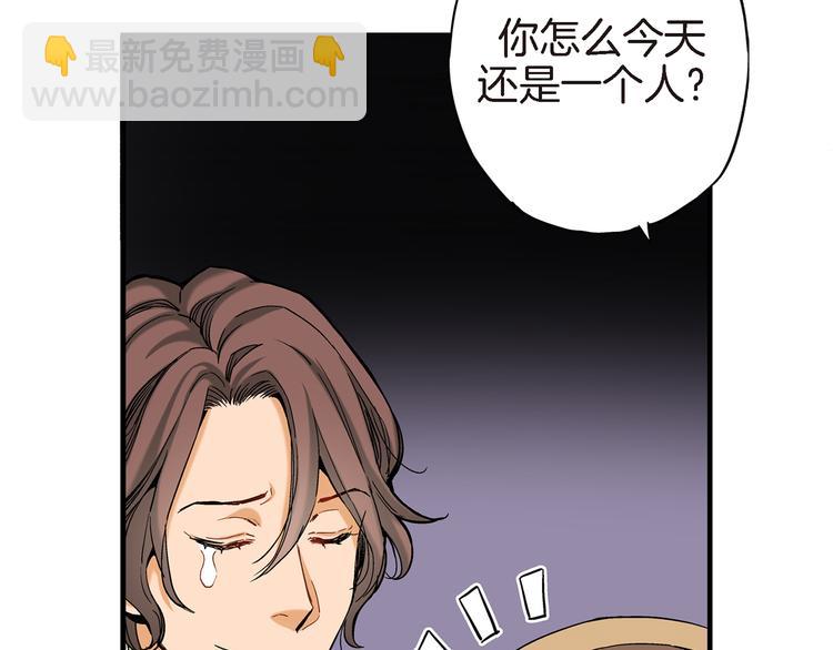 第5话 果然是你干的好事！34