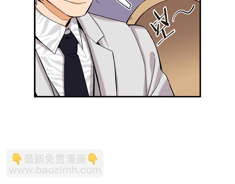 第5话 果然是你干的好事！35