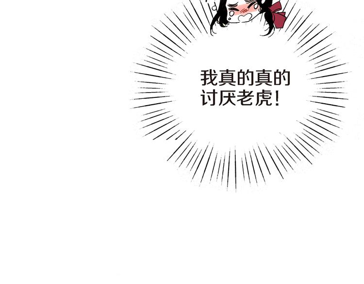 第5话 果然是你干的好事！38