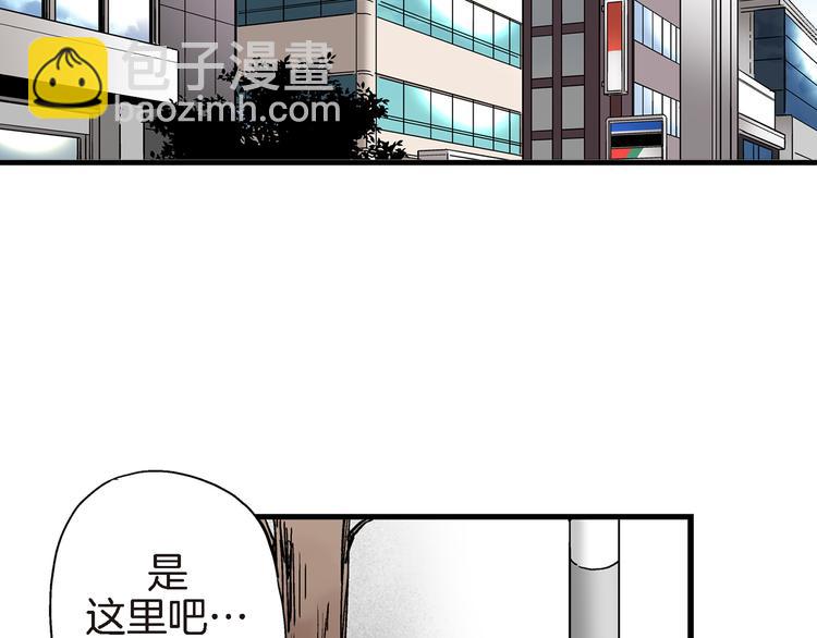 第5话 果然是你干的好事！4