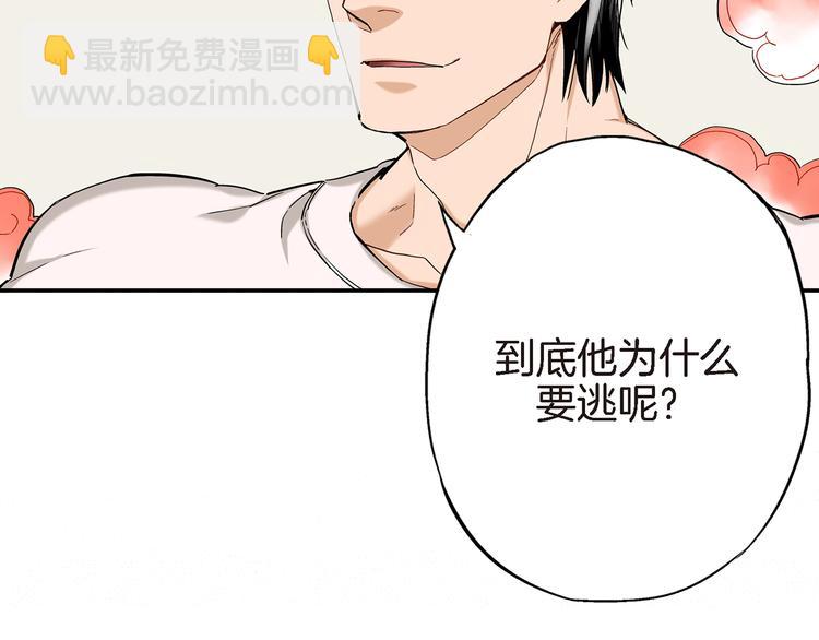 第5话 果然是你干的好事！40