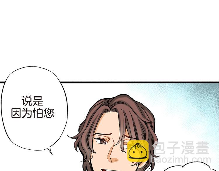 第5话 果然是你干的好事！41