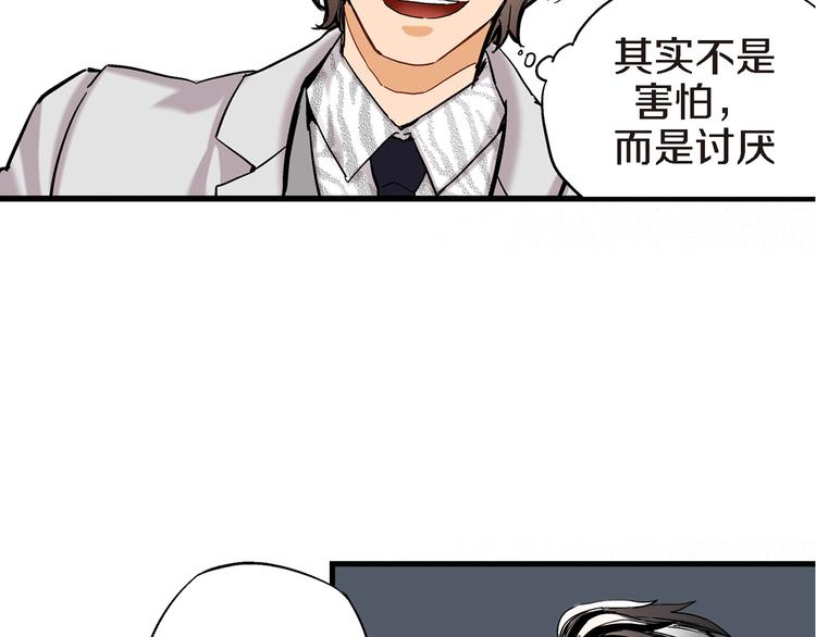 第5话 果然是你干的好事！42