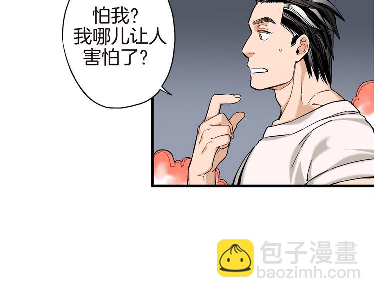 第5话 果然是你干的好事！43