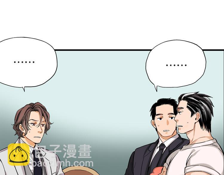 第5话 果然是你干的好事！44