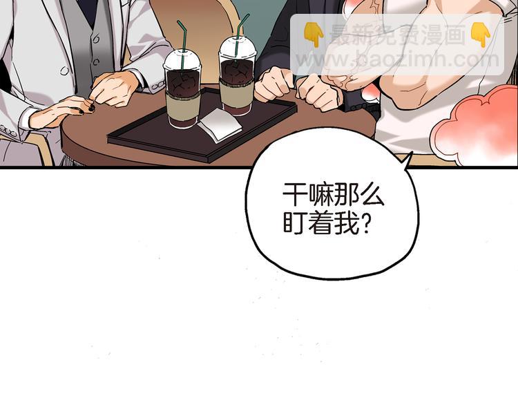 第5话 果然是你干的好事！45
