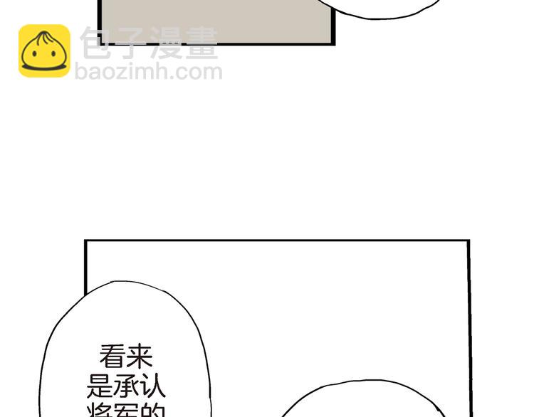 第5话 果然是你干的好事！48