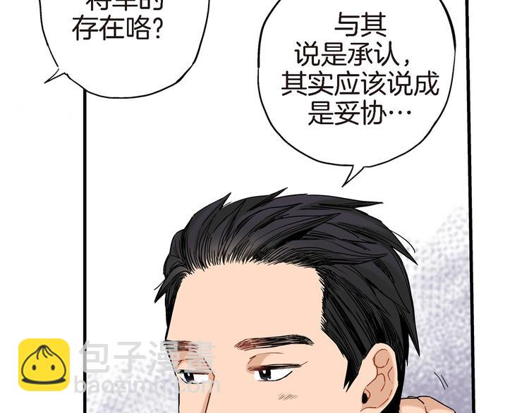 第5话 果然是你干的好事！49