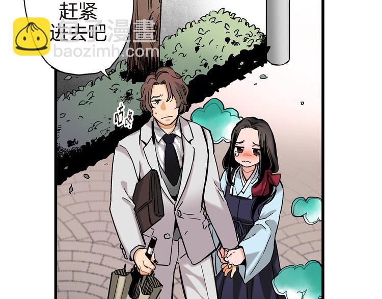第5话 果然是你干的好事！5