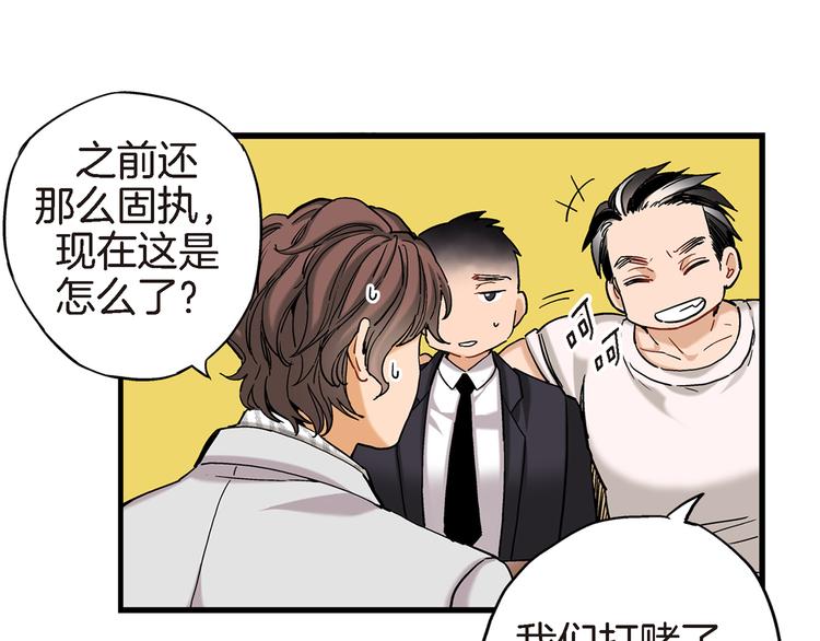 第5话 果然是你干的好事！55
