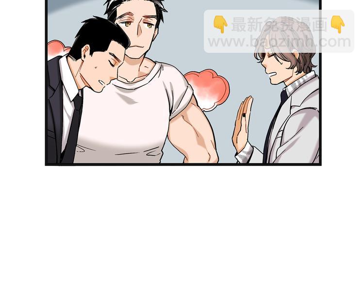 第5话 果然是你干的好事！59