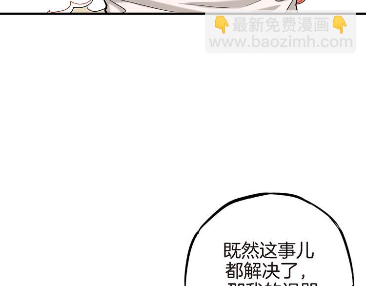 第5话 果然是你干的好事！64