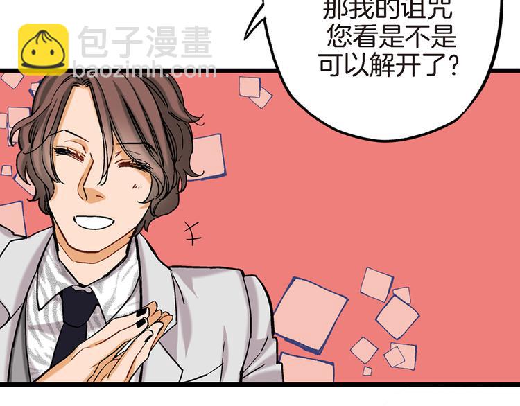 第5话 果然是你干的好事！65