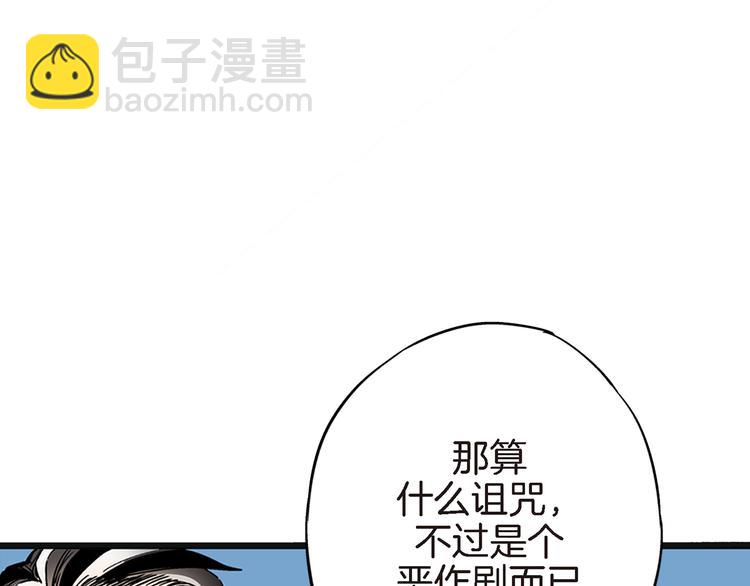 第5话 果然是你干的好事！66
