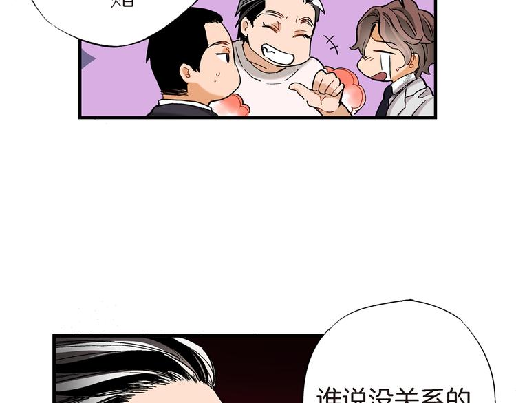 第5话 果然是你干的好事！74