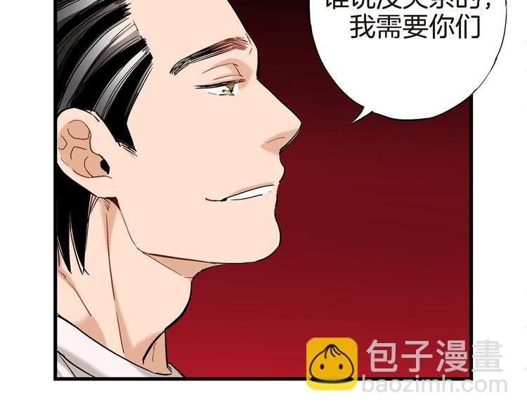 第5话 果然是你干的好事！75