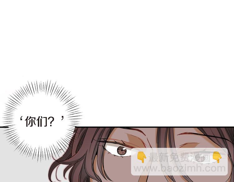 第5话 果然是你干的好事！76