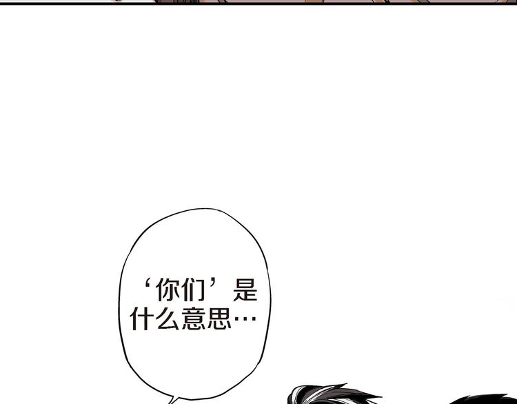 第5话 果然是你干的好事！77