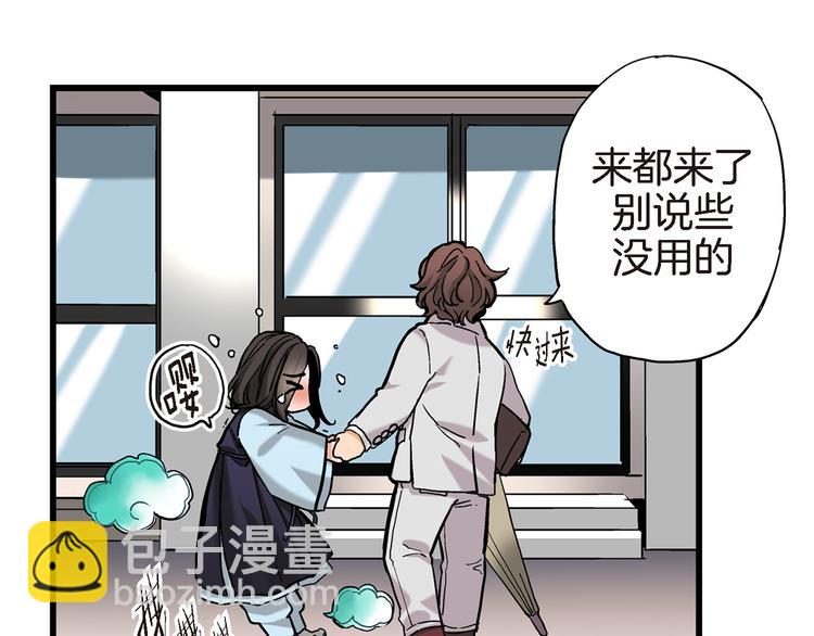 第5话 果然是你干的好事！8