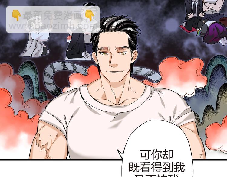 第5话 果然是你干的好事！80