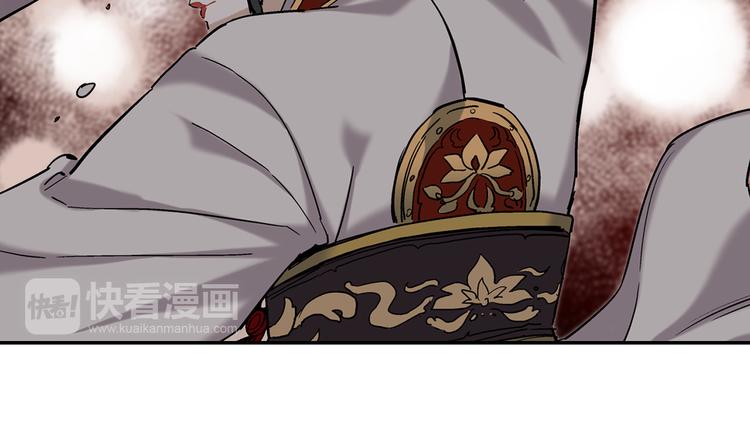 第5话 果然是你干的好事！85