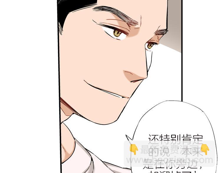 第5话 果然是你干的好事！87