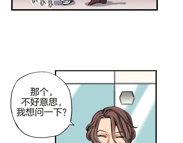 第5话 果然是你干的好事！9