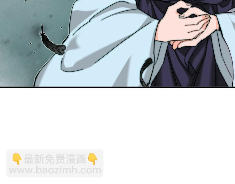 第5话 果然是你干的好事！90