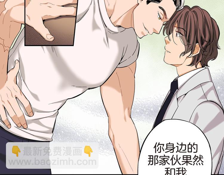 第5话 果然是你干的好事！94