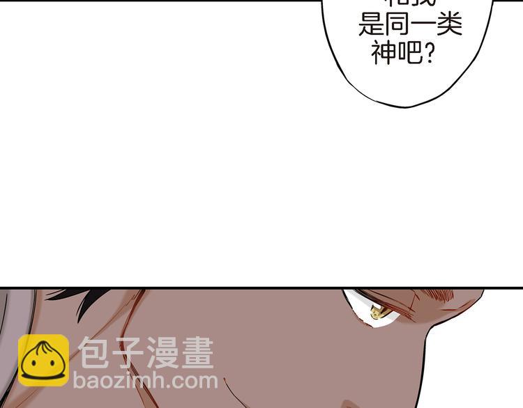 第5话 果然是你干的好事！95