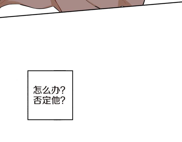 第5话 果然是你干的好事！96