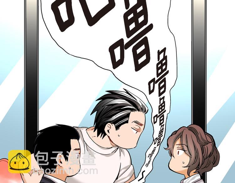 第5话 果然是你干的好事！99