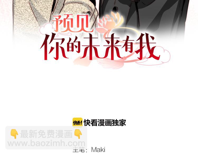 第6话 侍奉将军的方法1