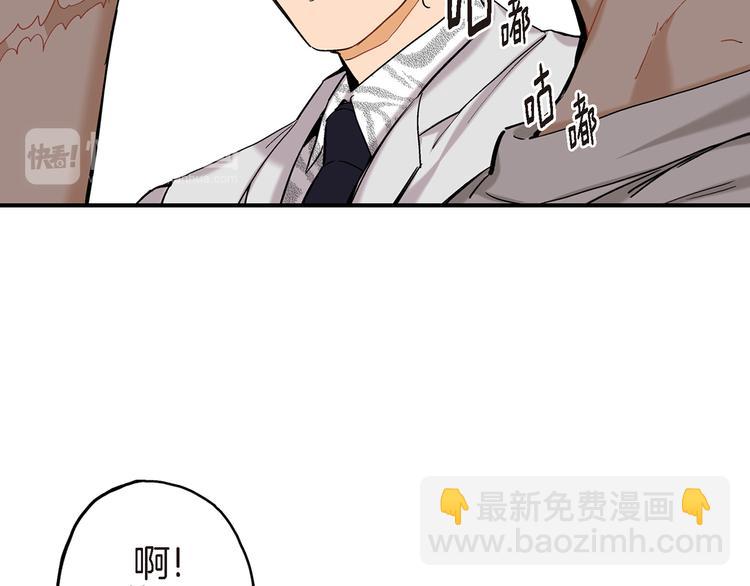 第6话 侍奉将军的方法11